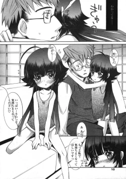 Page 10 of COMIC LO 2004-06 Vol. 06