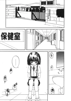 Page 154 of COMIC LO 2004-06 Vol. 06