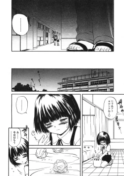 Page 157 of COMIC LO 2004-06 Vol. 06