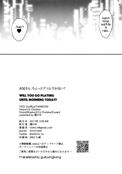 Page 21 of Oniisan, won't you come play for a little bit?