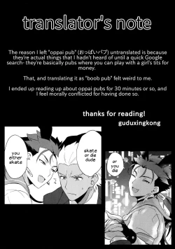 Page 23 of Oniisan, won't you come play for a little bit?