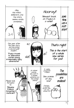 Page 31 of miyama fuuka no boukyaku roku