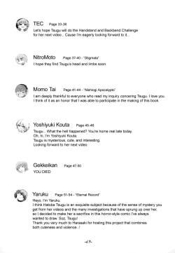 Page 65 of Kimi ga Kawaisugiru kara | Cause You're Too Cute For Your Own Good