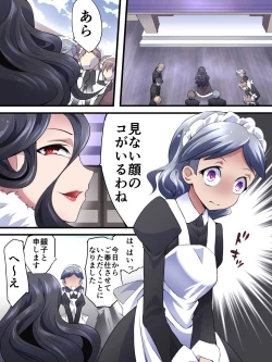 Page 18 of Kaitou Silver Cat Manga Ban Dai 1-wa