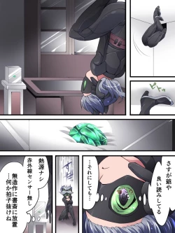 Page 22 of Kaitou Silver Cat Manga Ban Dai 1-wa