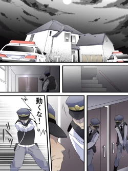 Page 2 of Kaitou Silver Cat Manga Ban Dai 1-wa