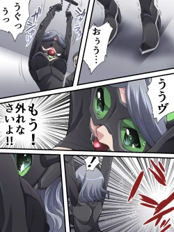 Page 12 of Kaitou Silver Cat Manga Ban Dai 2-wa