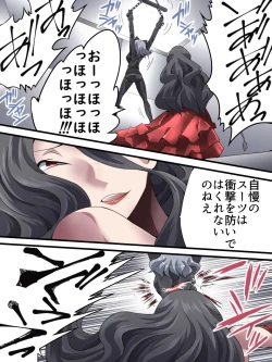 Page 16 of Kaitou Silver Cat Manga Ban Dai 2-wa