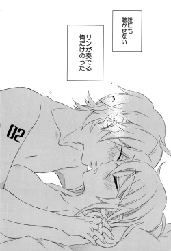 Page 79 of Kagamine Len x Rin Seijin Muke Sairokushuu RECORD Rimen