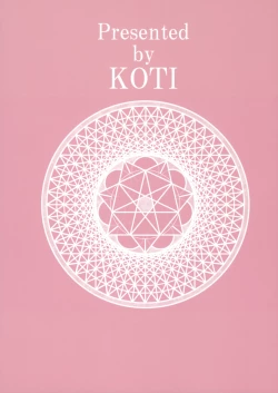 Page 28 of Hito to Youkai to Akai Tsuki