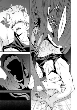 Page 25 of Shibaraku sewa ni naru | I'll be in your care for a while