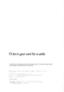 Page 29 of Shibaraku sewa ni naru | I'll be in your care for a while