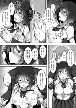 Page 100 of COMIC Ananga Ranga Vol. 40