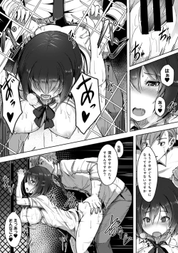 Page 102 of COMIC Ananga Ranga Vol. 40