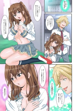 Page 143 of COMIC Ananga Ranga Vol. 40