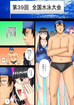 Page 233 of COMIC Ananga Ranga Vol. 40