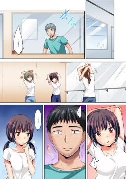 Page 260 of COMIC Ananga Ranga Vol. 40