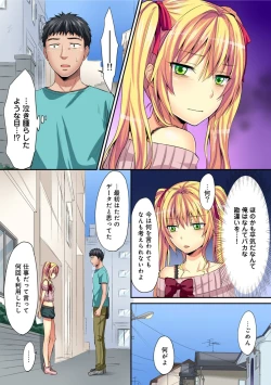 Page 264 of COMIC Ananga Ranga Vol. 40