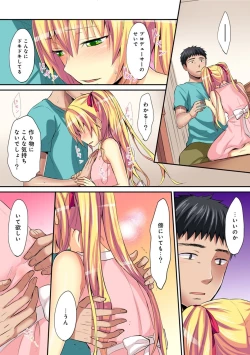 Page 271 of COMIC Ananga Ranga Vol. 40