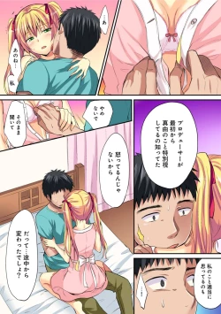 Page 273 of COMIC Ananga Ranga Vol. 40