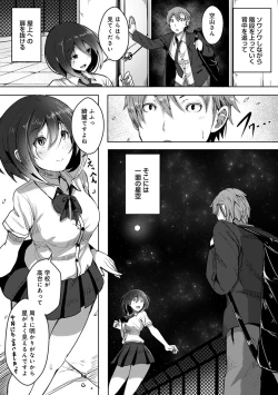 Page 91 of COMIC Ananga Ranga Vol. 40