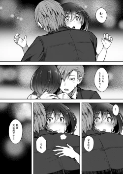 Page 97 of COMIC Ananga Ranga Vol. 40