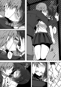 Page 98 of COMIC Ananga Ranga Vol. 40