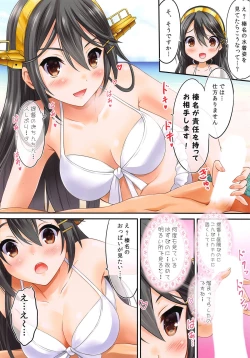 Page 6 of Haruna Island!!