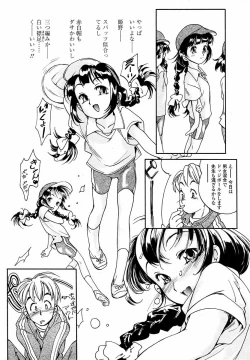 Page 170 of Comic LO 2004-09 Vol. 09