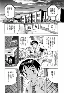 Page 59 of Comic LO 2004-09 Vol. 09