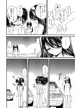 Page 76 of Comic LO 2004-09 Vol. 09