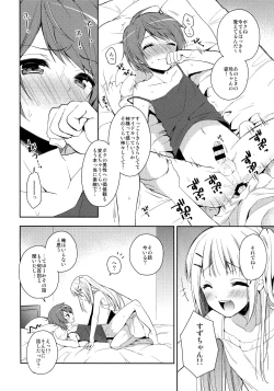 Page 3 of Kimi ha Kawaii Boku dake no Idol