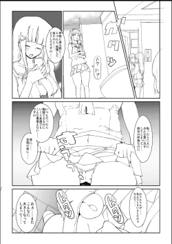 Page 4 of Futa. ri Nara... Daijoubu