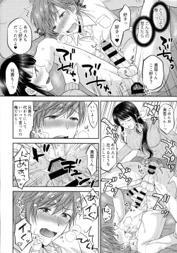 Page 19 of Futanari Miboujin Gitei  Kanraku