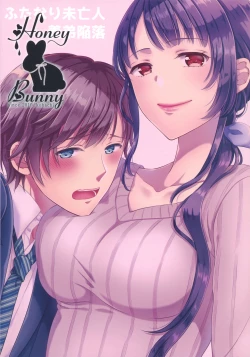 Page 26 of Futanari Miboujin Gitei  Kanraku