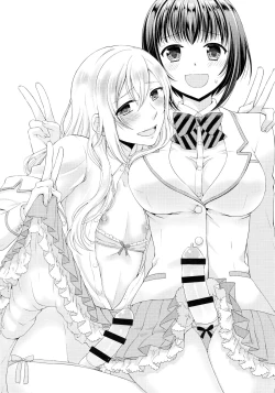 Page 2 of Gakuen no Ouji-sama ni Mesu Choukyou suru Koto o Shiirareteimasu!