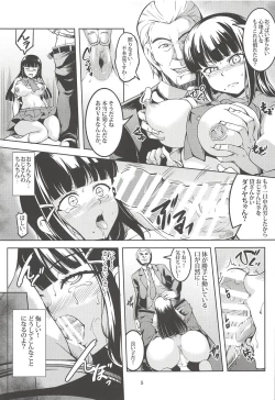 Page 6 of Idol Saiin Rakuen VR CASE2: Kurosawa Dia