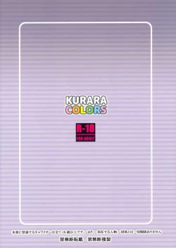 Page 15 of KURARA COLORS