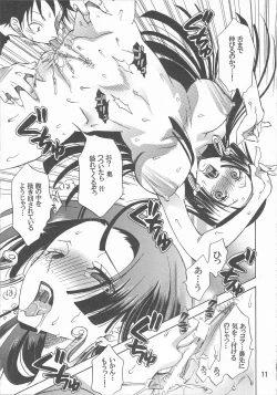 Page 11 of Hebihime-sama Goranshin desu! 2