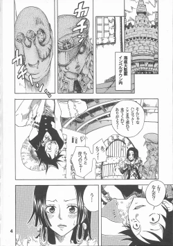 Page 4 of Hebihime-sama Goranshin desu! 2
