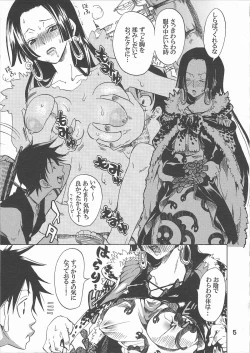 Page 5 of Hebihime-sama Goranshin desu! 2