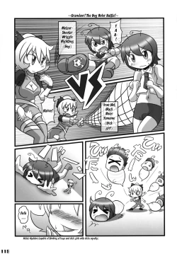 Page 119 of Gensoukyou Futanari Chinpo Wrestling Goudoushi GFCW Extreme