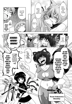 Page 13 of Gensoukyou Futanari Chinpo Wrestling Goudoushi GFCW Extreme