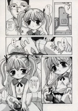 Page 149 of Comic LO 2004-11 Vol. 10