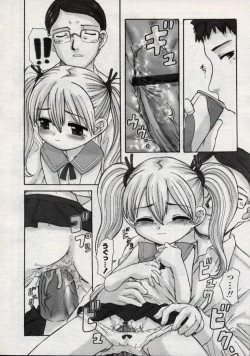 Page 154 of Comic LO 2004-11 Vol. 10