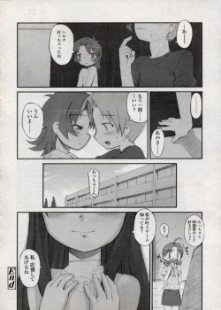 Page 38 of Comic LO 2004-11 Vol. 10