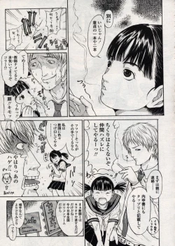 Page 75 of Comic LO 2004-11 Vol. 10