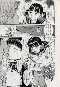 Page 81 of Comic LO 2004-11 Vol. 10