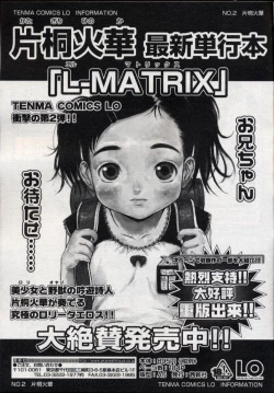 Page 89 of Comic LO 2004-11 Vol. 10