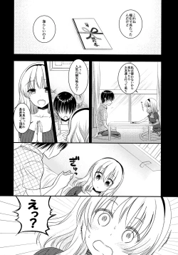 Page 3 of Tonari no Alice-san Natsu